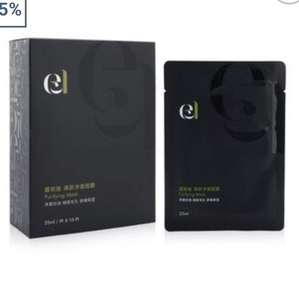 NWT ECL Purifying face mask sheets set of 10